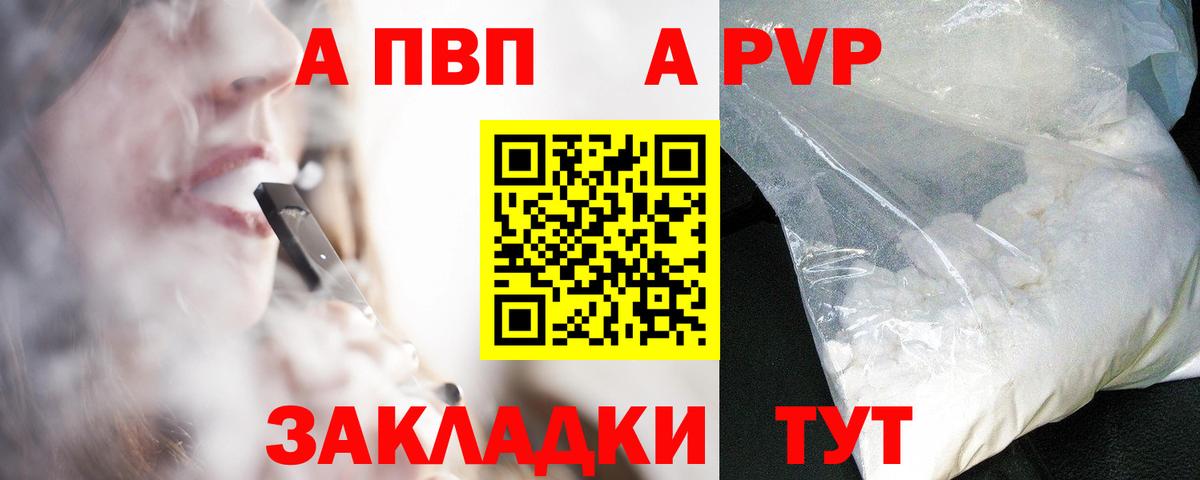A PVP мука Тара