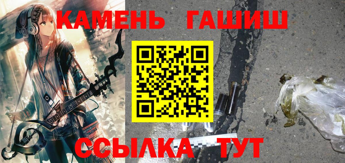 ГАШ Изолятор Тара