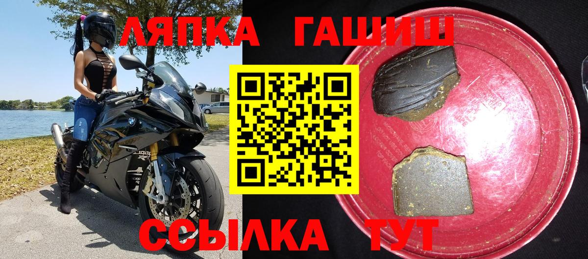 Тара  Гашиш Cannabis  Вход с VPN  Гашиш убойный 