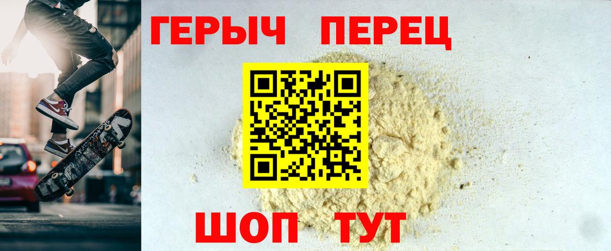 ГАШ Тара