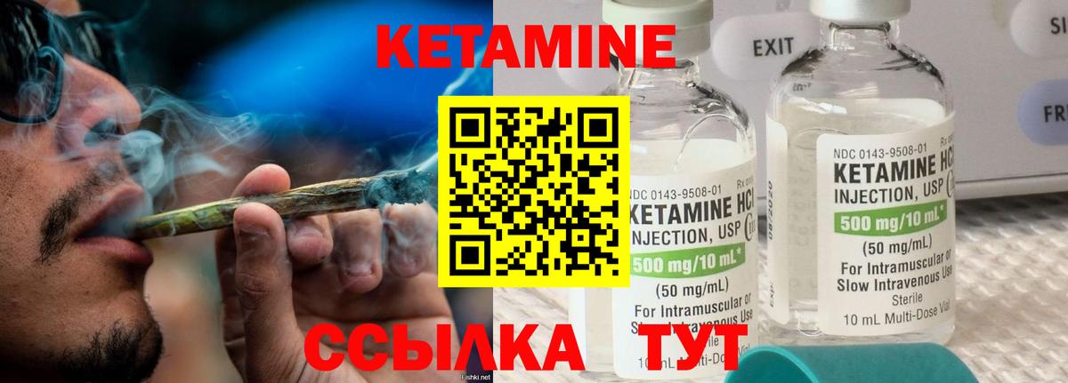 Кетамин VHQ Тара