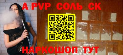 кокаин перу Можга