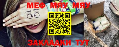 марихуана Моздок