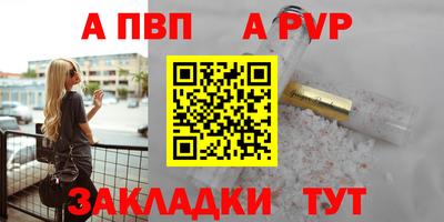 молекула духа Можайск
