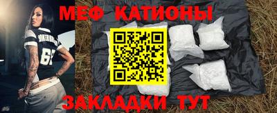 молекула духа Можайск