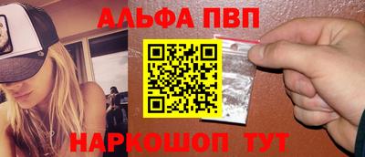 молекула духа Можайск