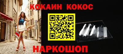 марихуана Моздок