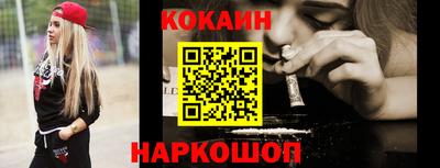 кокаин перу Можга