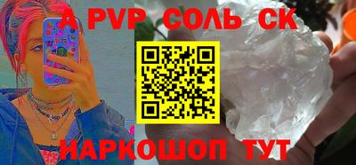 молекула духа Можайск