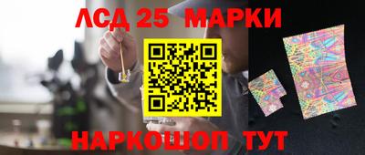 молекула духа Можайск