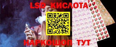 кокаин перу Можга