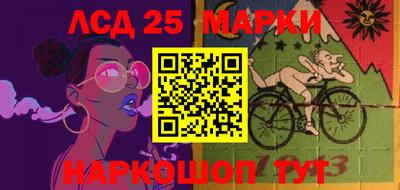 молекула духа Можайск