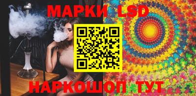 кокаин перу Можга
