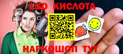 молекула духа Можайск