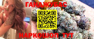 марихуана Моздок