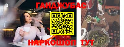 молекула духа Можайск