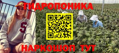 марихуана Моздок