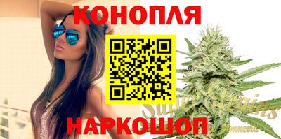 кокаин перу Можга