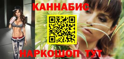 марихуана Моздок