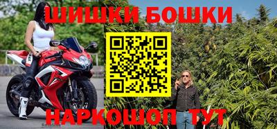 кокаин перу Можга