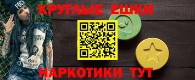 молекула духа Можайск