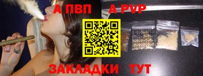 марихуана Моздок
