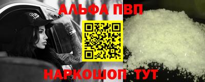 кокаин перу Можга