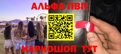 молекула духа Можайск