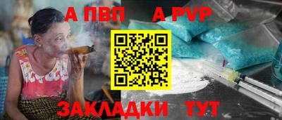 марихуана Моздок