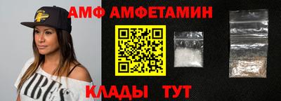 молекула духа Можайск
