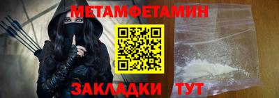 марихуана Моздок