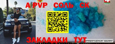 кокаин перу Можга