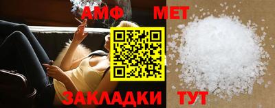 молекула духа Можайск