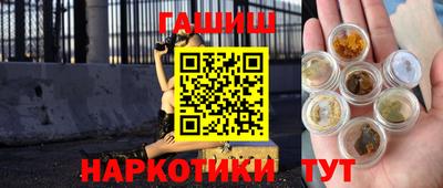 марихуана Моздок