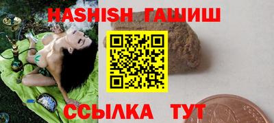 марихуана Моздок