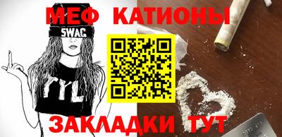 марихуана Моздок