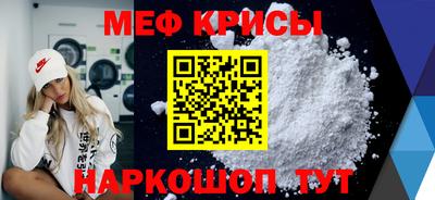 молекула духа Можайск