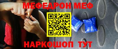 молекула духа Можайск