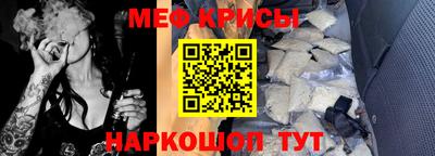 молекула духа Можайск