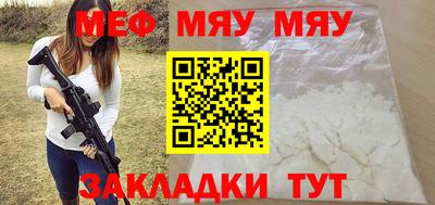 молекула духа Можайск