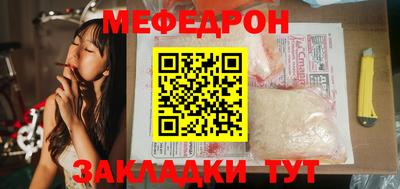 молекула духа Можайск