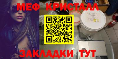 кокаин перу Можга