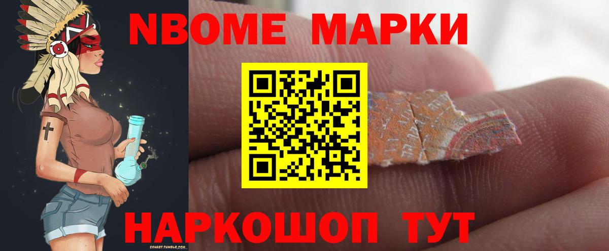 ЛСД экстази кислота Тара