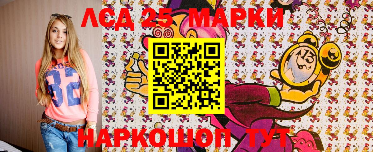 Наркотические марки 1,8мг  Вход с VPN  Марки NBOMe  Тара 